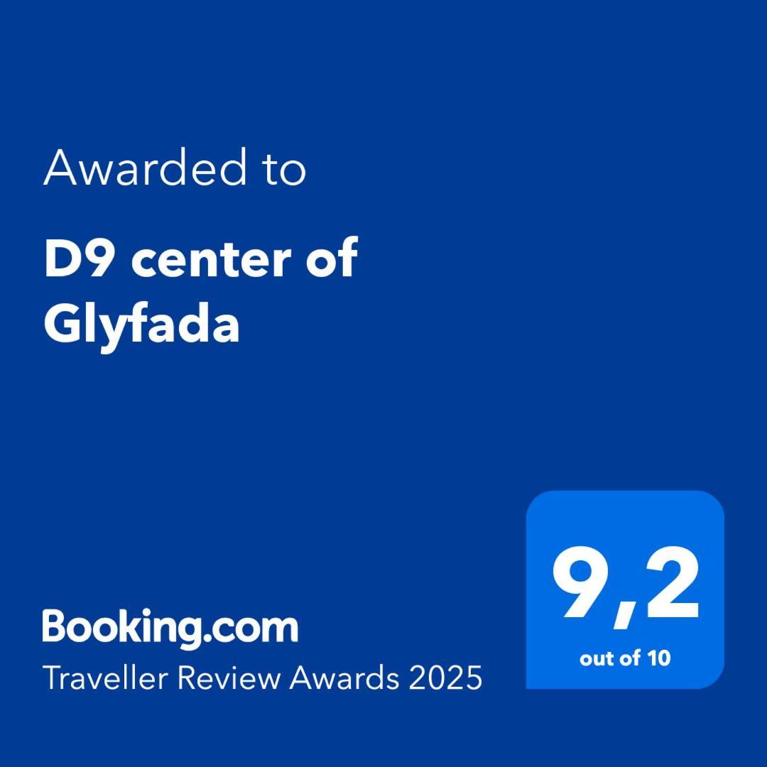 D9 Center Of Glyfada * Athens